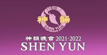 Photo for Shen Yun