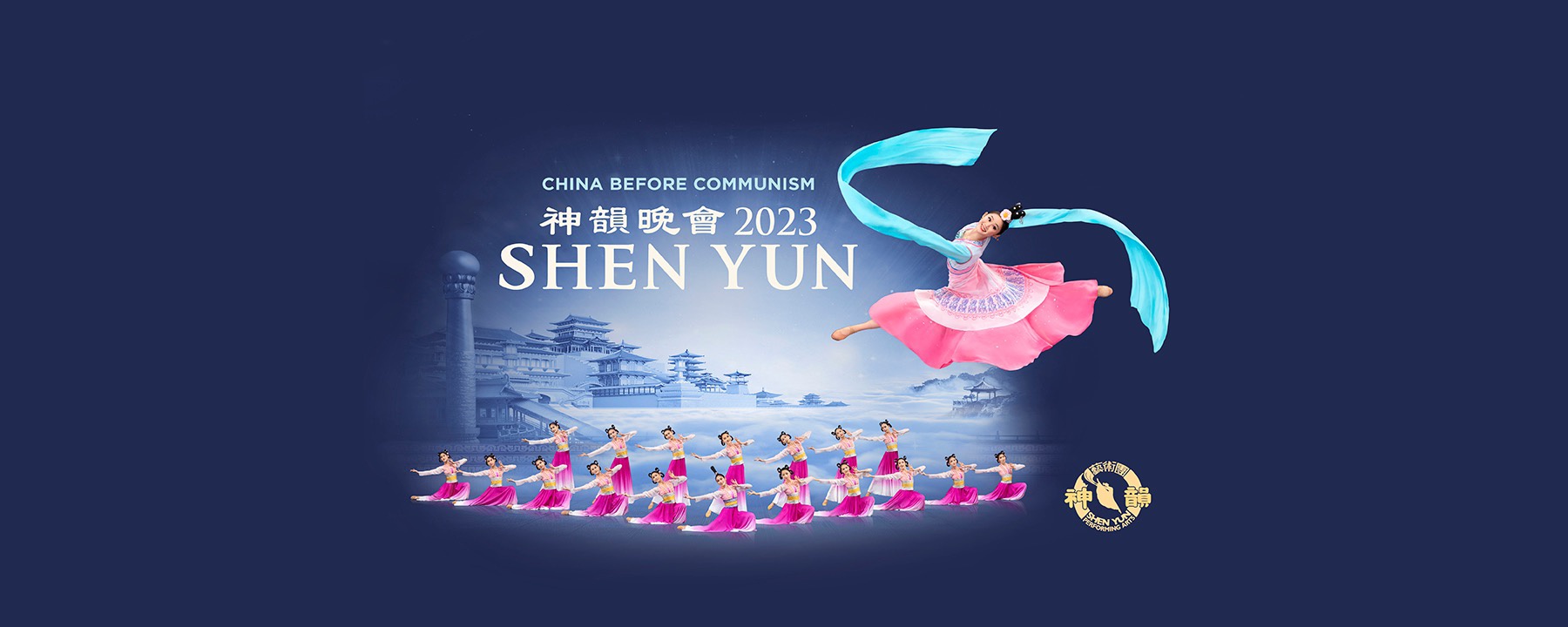 Shen Yun 2023 Broward Center for the Performing Arts Shen Yun 2023 Broward Center for the Performing Arts
