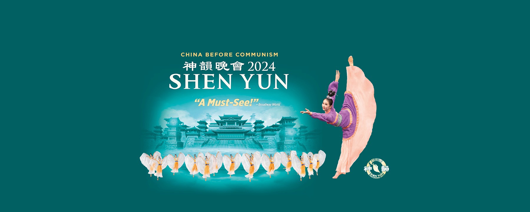 Shen Yun | Eventim Apollo London | Sun 28th January 2024 Lineup