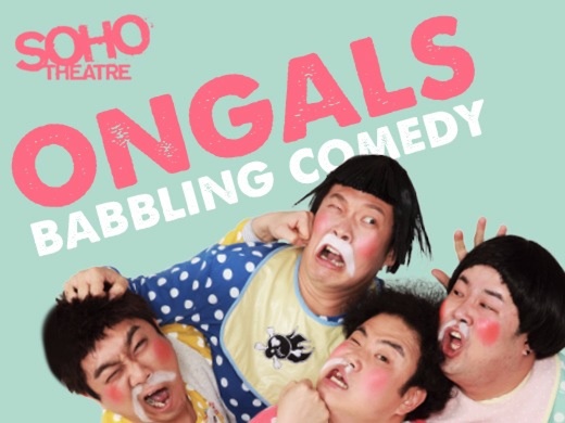 Ongals: Babbling Comedy